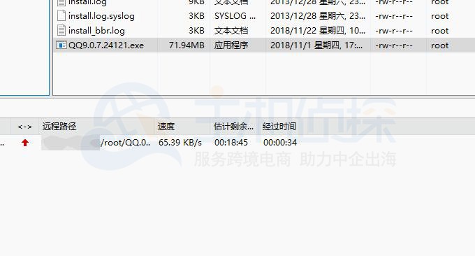 使用SFTP从Virmach 水牛城VPS上传文件的速度