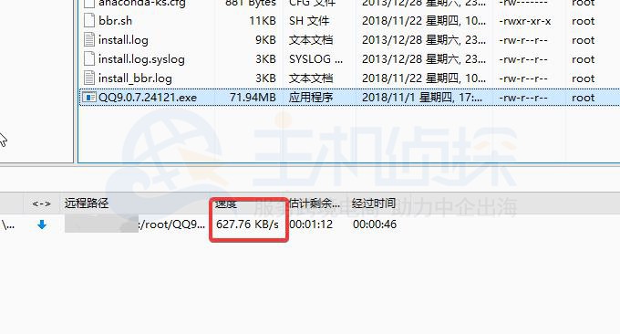 使用SFTP从Virmach 水牛城VPS下载文件到本地的速度