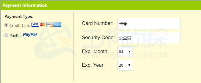 FatCow选择支付方式图