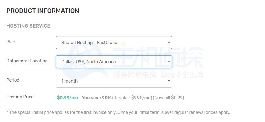 FastComet优惠码使用教程图五