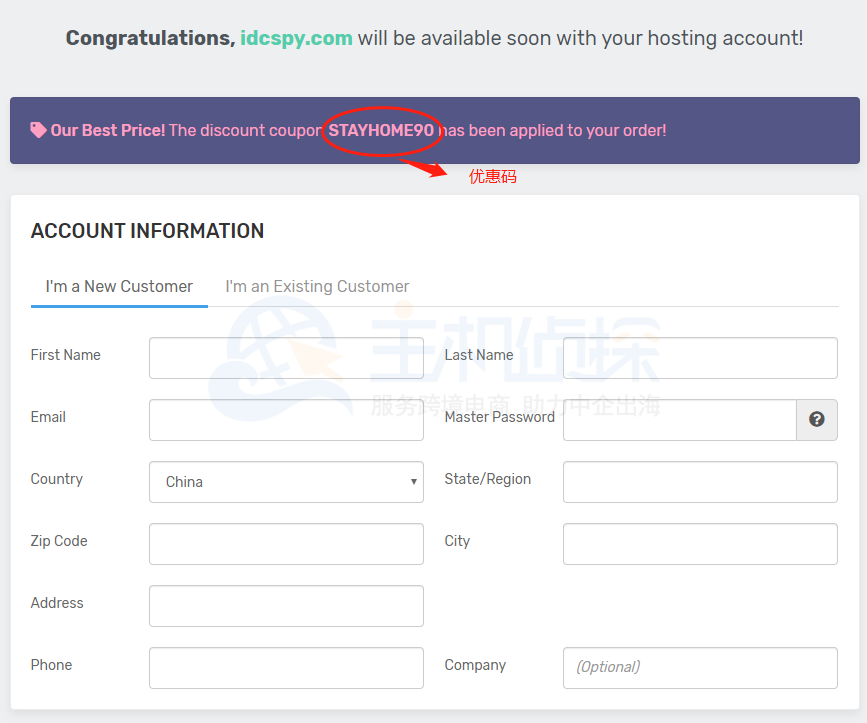 FastComet优惠码使用教程图四