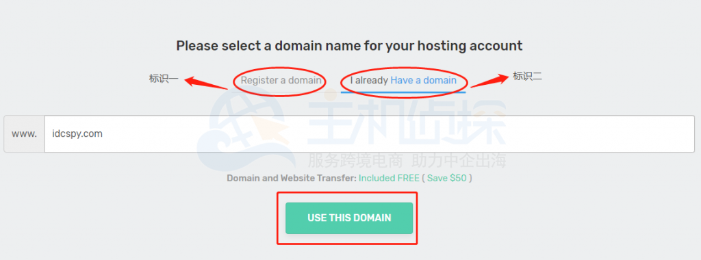 FastComet优惠码使用教程图三