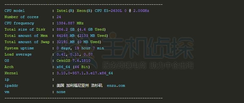独立服务器基本信息图