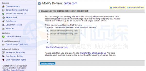 登录Hostinger后台