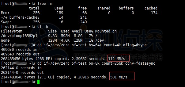 硬盘、内存、IO读写测试
