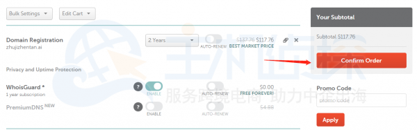 ai域名完成注册