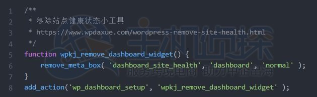 functions.php文件代码