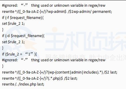 WordPress不同环境下静态规则代码截图