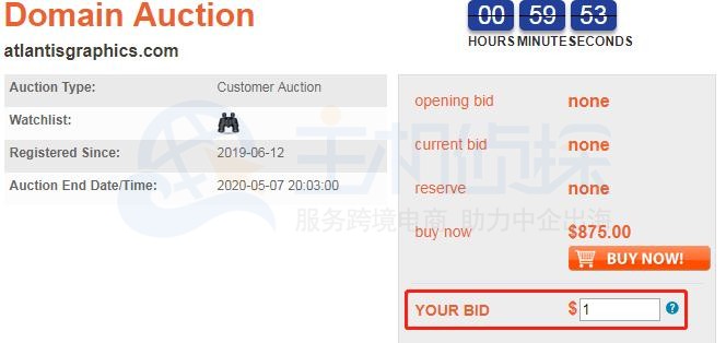 NameSilo老域名购买截图