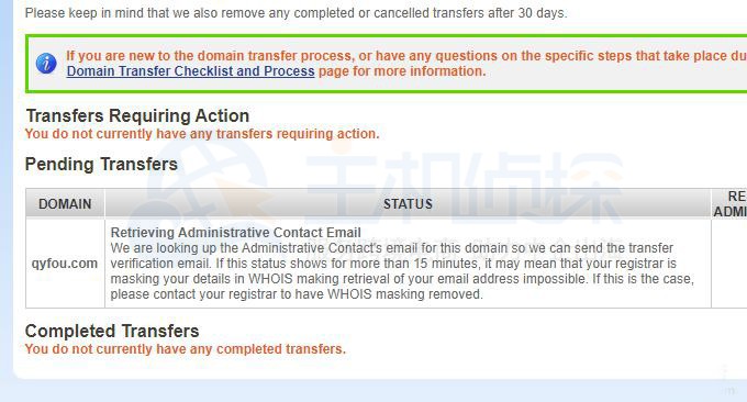 Namesilo的域名转移页面
