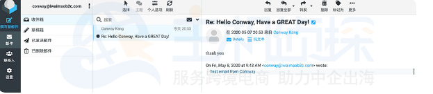 登陆SiteGround邮箱网页端
