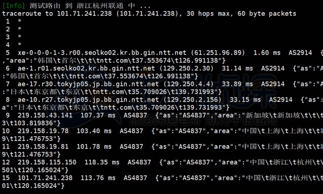 Vultr韩国机房回程图
