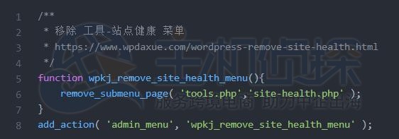 functions.php文件代码