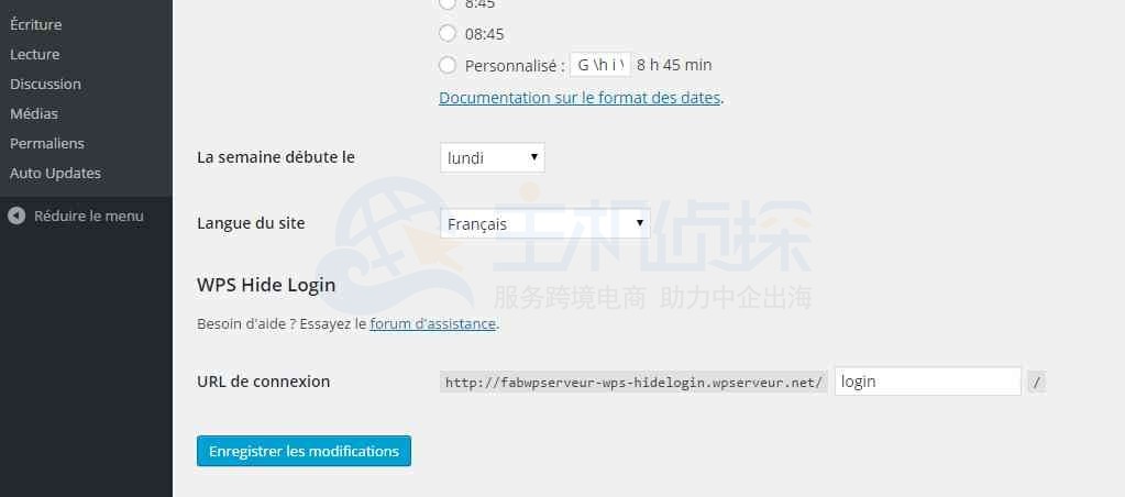 wordpress后台面板截图