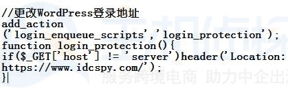 wordpress后台面板代码