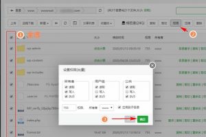 修改网站目录的用户组和读写权限