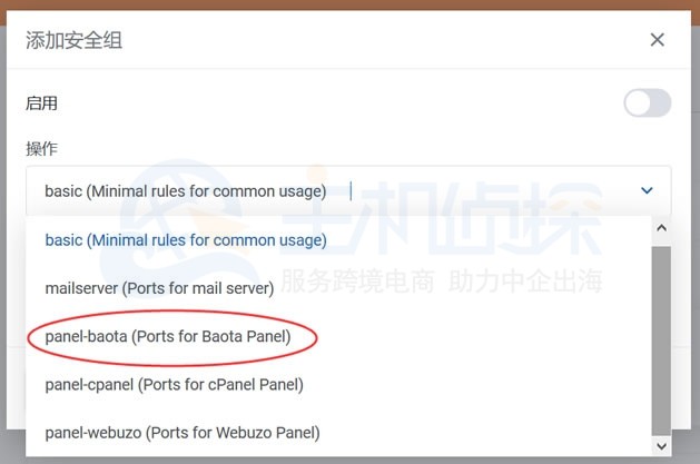 SugarHosts云服务器自定义防火墙设置规则