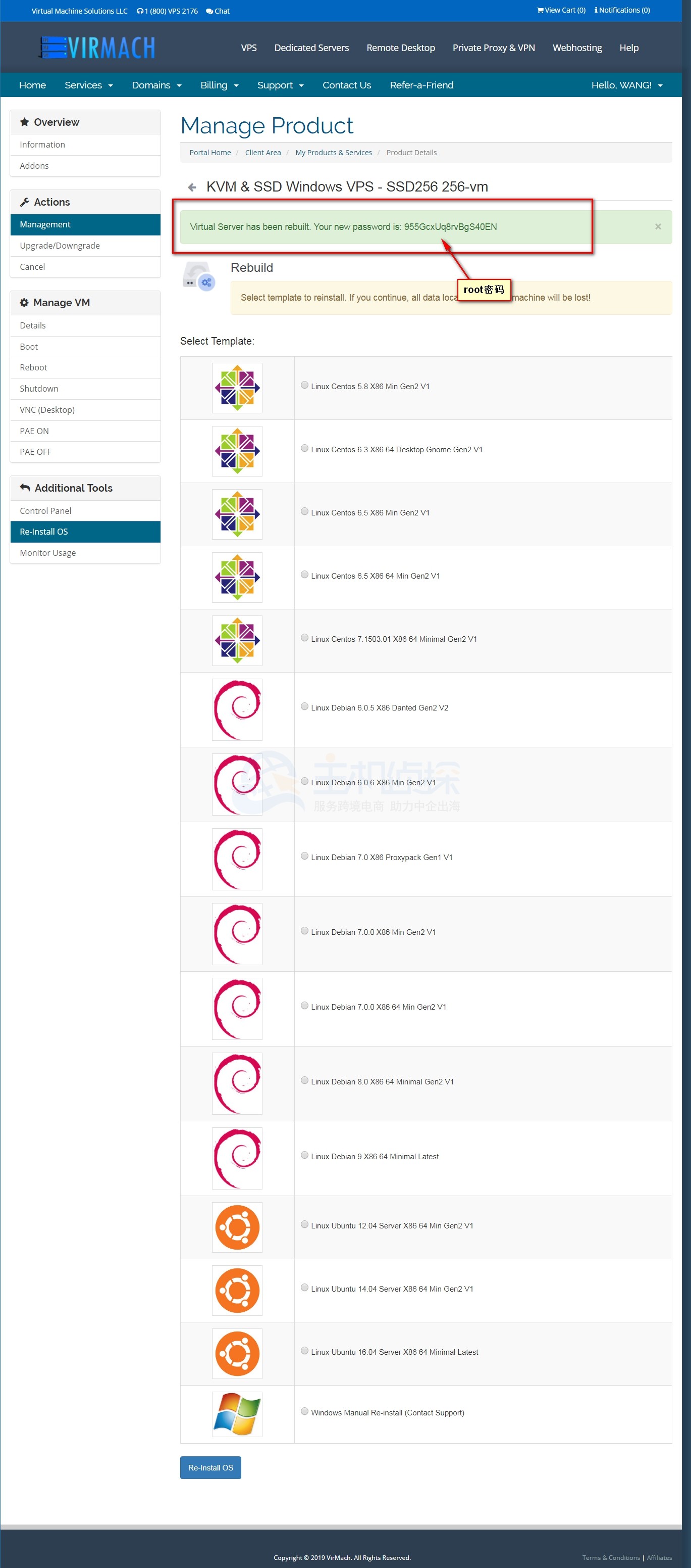 VirMach网站后台系统安装完毕