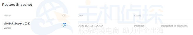 Vultr备份