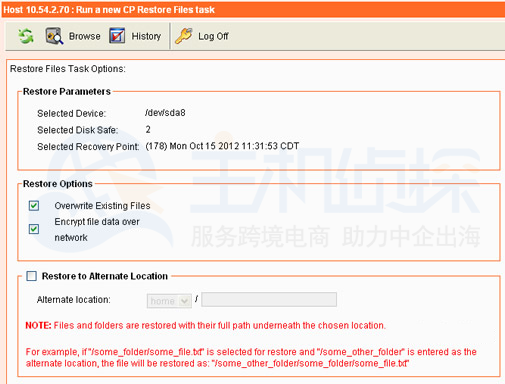 HawkHost老鹰主机还原网站数据界面