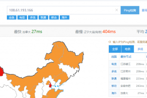 亚特兰大机房速度