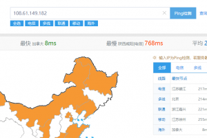 Vultr纽约机房ping速度