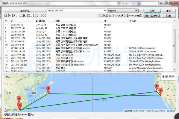 香港机房路由追踪图