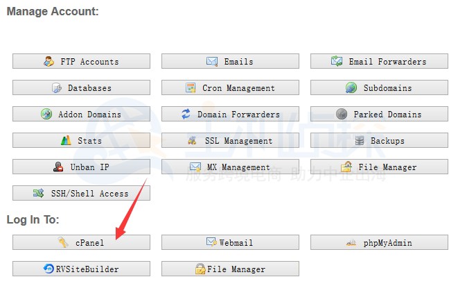 HawkHost管理界面