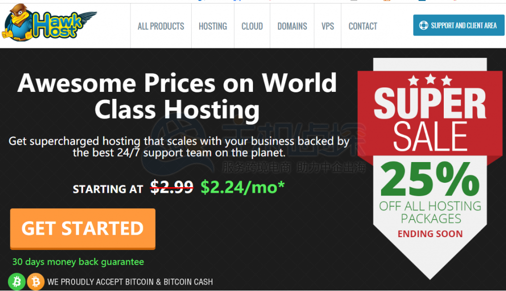 HawkHost老鹰主机开通SSH功能教程