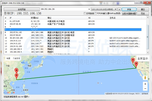 HawkHost洛杉矶数机房路由测试