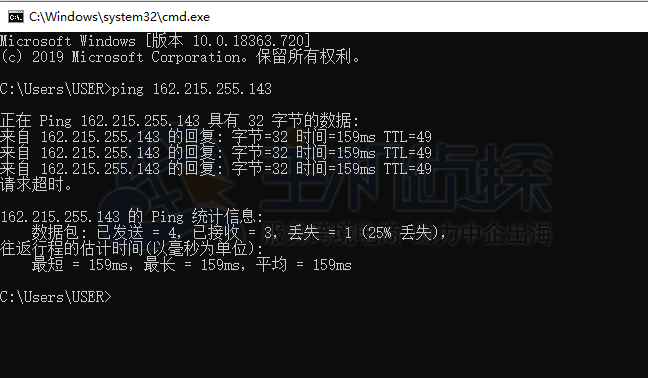 BlueHost美国机房ping图片