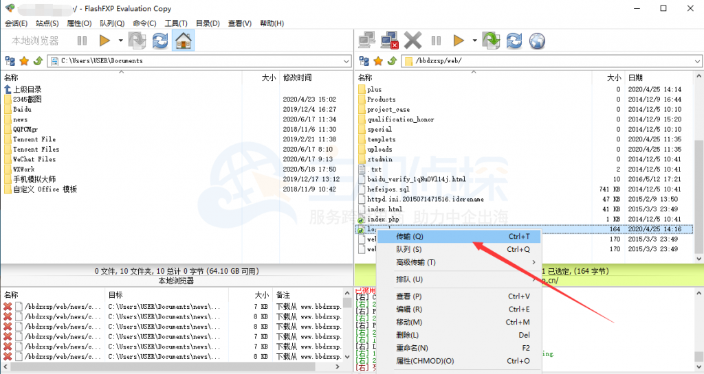 下载文件方法一