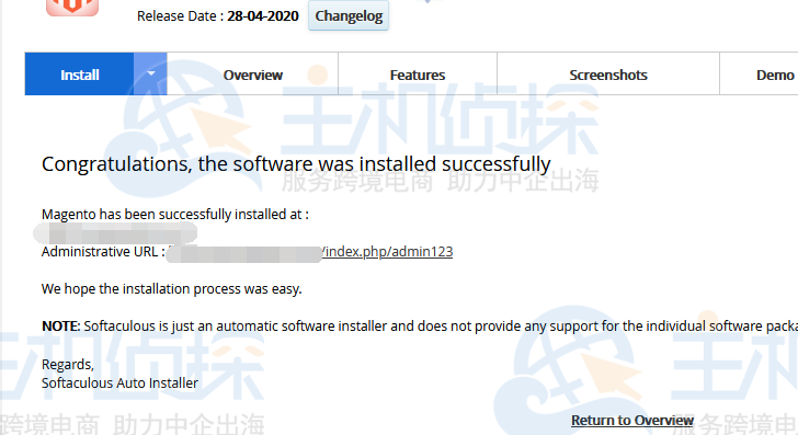 BlueHost Magento安装成功页面