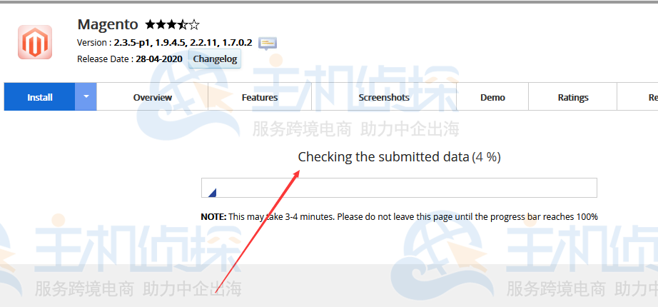 BlueHost Magento正在安装页面
