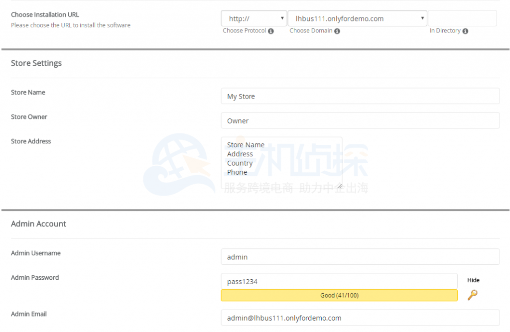 Zencart信息填写页面