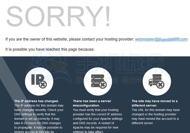 HawkHost错误页面