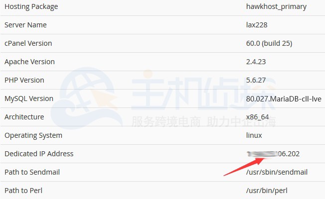 HawkHost解析页面