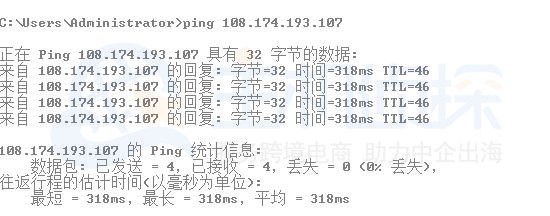 Hostwinds达拉斯机房ping