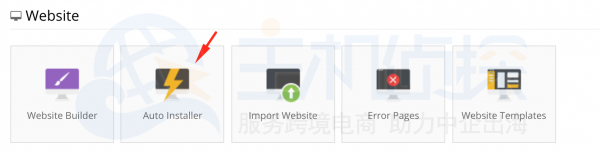 Hostinger的控制面板