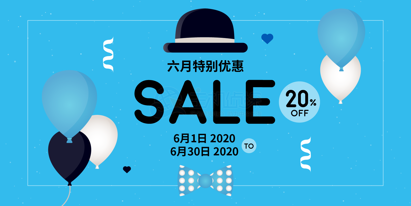 Krypt六月优惠图