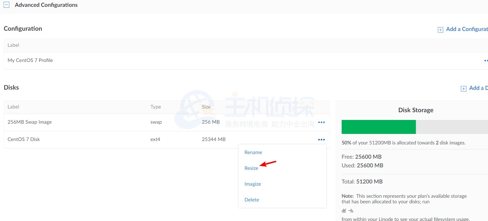 linode配置升级之后的硬盘容量增加