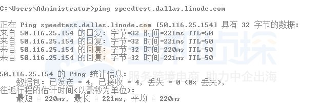 linode达拉斯机房ping