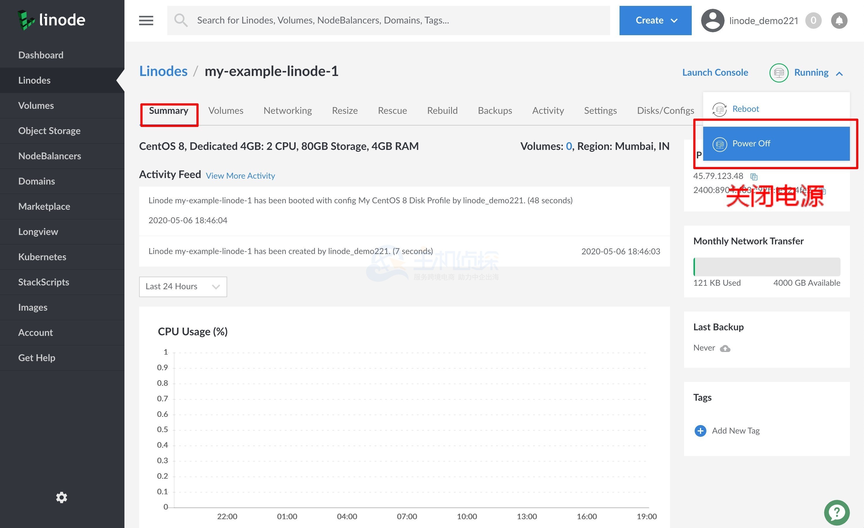 Linode磁盘大小调整步骤