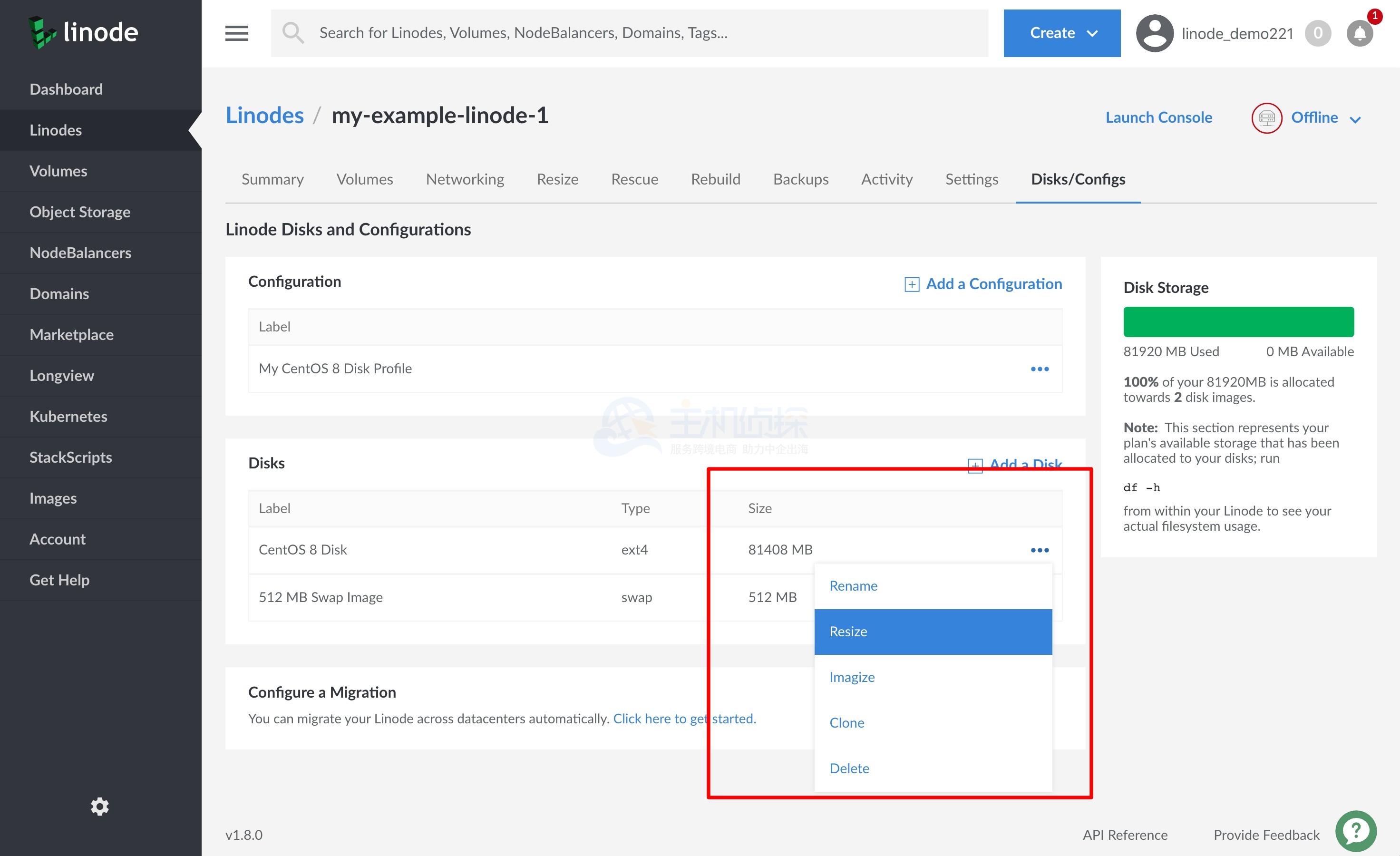 Linode磁盘大小调整