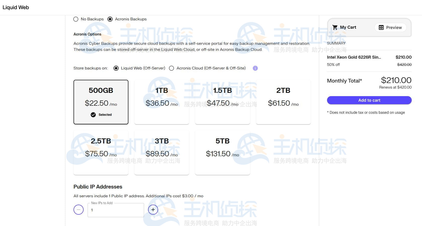 Liquid Web服务器配置