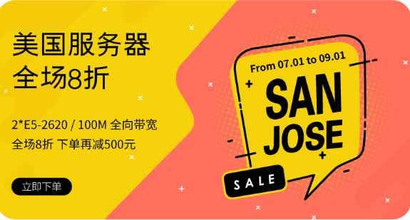 Megalayer美国服务器