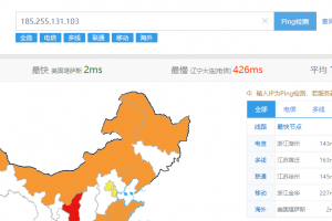 Hosteons洛杉矶ping速度