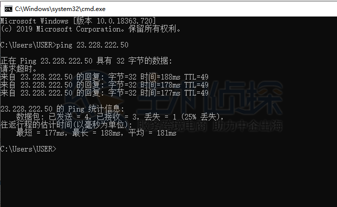 SmartHost VPS速度