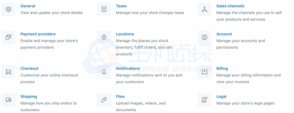 Shopify Settings设置页面