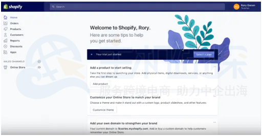 Shopify开店流程